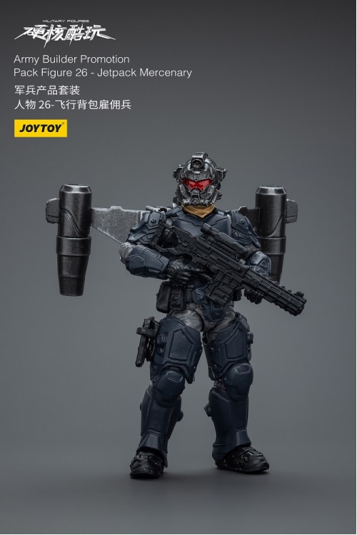 Army Builder Promotion Pack Figure 26 -Jetpack Mercenary- Soldiers Action Figure By JOYTOY